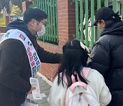부산 북구, 3월 개학 맞아 ‘아동학대 예방 캠페인’