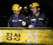 김진태 강원지사, 지하 1000m 막장서 산업전사의 삶 체험