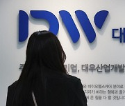 '1400억 분식회계' 혐의 이상영 대우산업개발 회장 추가 구속