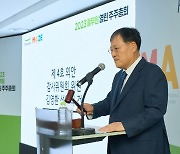 풀무원, 2024 열린 주주총회 개최… ‘글로벌 NO.1 지속가능식품기업’ 도약 다짐