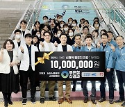 푸른청신경과의원, 삼성서울병원 소아암센터에 기부금 1000만원 전달