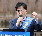 민주 공영운, 군 복무 아들에 '주택 증여 논란'‥이준석 "부동산 투기 대표"