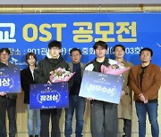 SKB-중앙대, 영상·음악 콘텐츠 공모전 개최