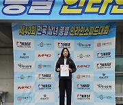 청주 가경중 이지호, 전국 인라인 스피드대회 ‘동메달’