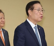 정부 "4.10 총선, 선거 보안·공정성 확보"