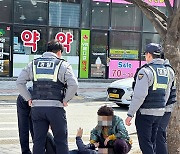 충북경찰청 기동순찰대, 청주 50대 간질 환자 구해