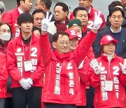 최은석 동구군위군갑 후보, 출정식 갖고 공식 선거운동 돌입