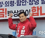 국힘 안병구 밀양시장 후보, 13일간 선거 레이스 '돌입'