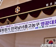[49협회장기] 양정중vs평원중 G조 예선 경기 화보