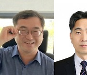 한국신문협회 디지털협의회 신임 회장에 신한수…감사에 본사 김동화 부국장