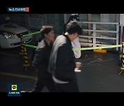 [주간 문화] ‘범죄도시4’ 이번에도 천만 관객?…원로 가수들의 귀환