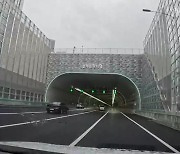 경부고속도로 동탄 구간 지하화…양방향 개통
