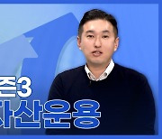 화제의 그 시리즈…삼성증권 'ETF 찍먹 시즌3' 공개