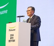 40주년 풀무원 "'글로벌 NO.1 지속가능식품기업' 도약"