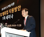 한국거래소, 제2차 기업밸류업 자문단 회의 개최