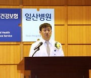 국민건강보험 일산병원, 한창훈 교수 신임병원장 임명
