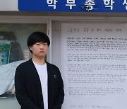 KAIST student encourages scientific community to vote in general election to research without worrying