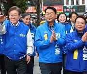 이재명 대표 참석 인천 민주당 출정식서 흉기 소지한 남성 체포