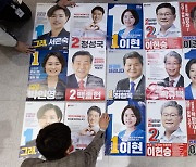 [사설] 총선 공식 선거운동 돌입…혐오 없는 레이스 펼쳐라