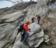 경기북부소방, 북한산국립공원서 산악구조 합동훈련 실시