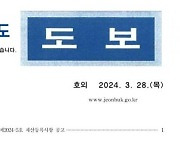 전북 공직자재산공개 대상자 평균 신고 재산 7억 7404만원