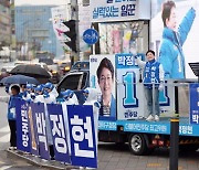 "대덕구의 봄 만들겠다" 박정현 후보 공식 선거운동 첫날