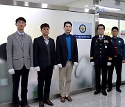 세종경찰 '총선 경비 통합상황실' 가동