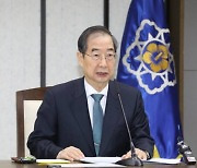 한덕수 총리, 29일 5대 병원장과 간담회…의료개혁 협조 당부