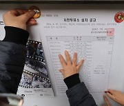 인천 남동·계양 사전투표소 5곳서 ‘불법카메라’ 발견