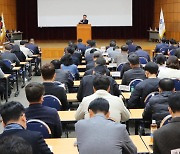 경기신용보증재단, 북부·중부권역별 정책사업설명회 개최