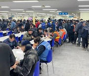 근로자 수천명 ‘식사 공간’ 태부족... 인천 삼바 5공장 건설현장 ‘열악’