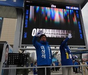 용인 총선 후보들 출정 현장…유세 열기 ‘후끈’ [열전 25시]