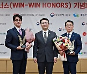 SMEs Ministry names companies with best win-win practices