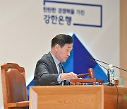 행동주의 얼라인 ‘절반의 성공’JB주총서 사외이사 2명 선임