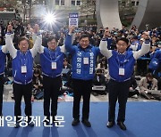 [포토] 민주당 선대위 출범식