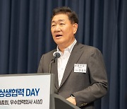 "AI혁명에 민첩 대응"… 삼성 202개 협력사 힘모아