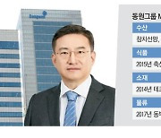 '김남정 매직'… 동원그룹 미래 4대 핵심사업으로 바꾼다