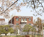 경인여대, 교육부 '아세안 TVET 학생교류 사업' 선정