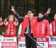 총선 선거운동 돌입···한동훈은 '가락시장' 이재명은 '용산'서 출정식