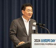 한종희 "자동화·무인화 대비해야"…삼성전자 '상생협력데이' 개최