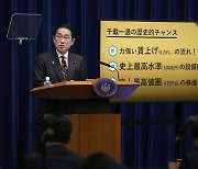 일본, 1000조 예산안 확정…"中·北 위협" 방위비 71조로 최대