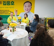 [총선]녹색정의당 인천 부평을 김응호 후보 돌봄공약 발표