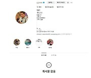 ‘용진이형’ 정용진, 회장 승진 후 인스타 게시물 삭제