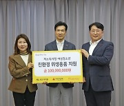 KB캐피탈, 저소득 가정 여성 청소년 위생용품 후원금 1억 기부