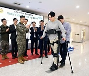 현대차그룹, 부상군인 재활 돕는 의료용 로봇 2기 지원