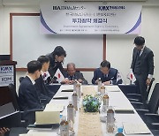한국M&A거래소, 니혼M&A센터 5억엔 투자 유치