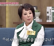 권성희 “♥박병훈이 일한다고 유세 떨거면 살림하라고, 이혼 생각도”(동치미)