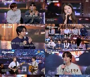 ‘싱어게인3’ TOP7 서울 버스킹, 꿀조합 듀엣 빛났다(유명가수와 길거리 심사단)