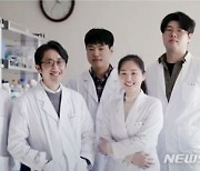전북대 '천연물 기반 안구질환 예방·치료제' 기술 이전