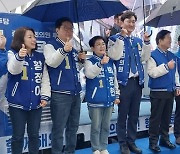 엄지척 민주당 대전 총선 후보들